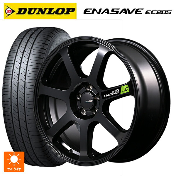 205/50R17 89V ダンロップ エナセーブEC205 エムアイディー MIDレーシング R07 タイプS セミグロスブラック 17-7J 国産車用 サマータイヤホイール4本セット