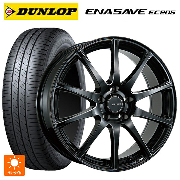 195/65R15 91H ダンロップ エナセーブEC205 ブリヂストン エコフォルム CRS23 B/MN 15-6J 国産車用 サマータイヤホイール4本セット