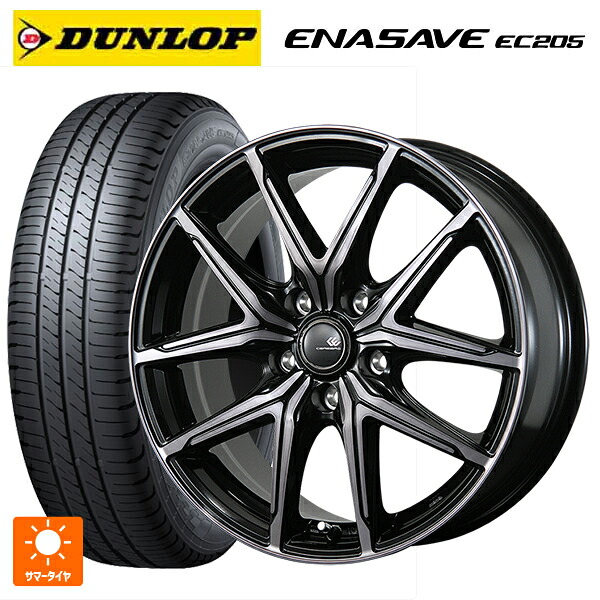 195/50R16 84V ダンロップ エナセーブEC205 トピー セレブロ エフティ&mdash;05 ブラックポリッシュ/ブラッククリア 16-6J 国産車用 サマータイヤホイール4本セット｜タイヤホイール専門店コニシタイヤ