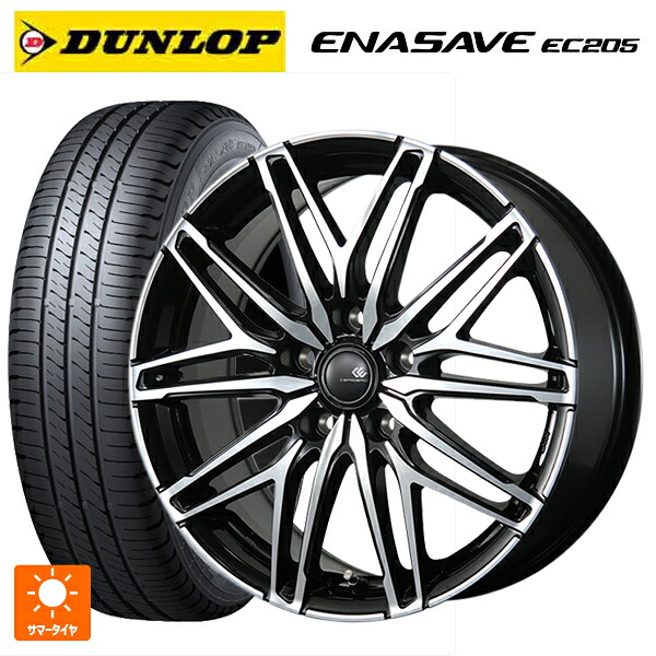 225/45R18 95W XL ダンロップ エナセーブEC205 トピー セレブロ ダブリューエー45 ブラックポリッシュ 18-7.5J 国産車用 サマータイヤホイール4本セット｜タイヤホイール専門店コニシタイヤ