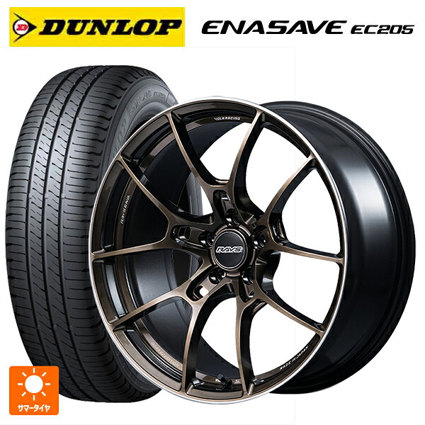 225/50R18 95V ダンロップ エナセーブEC205 レイズ ボルクレーシング G025 SZ エディション SZ 18-7.5J 国産車用 サマータイヤホイール4本セット