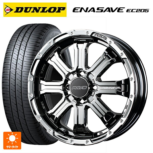 165/55R15 75V ダンロップ エナセーブEC205 レイズ チームデイトナ FDX-K コレクション SNL 15-5J 国産車用 サマータイヤホイール4本セット｜タイヤホイール専門店コニシタイヤ