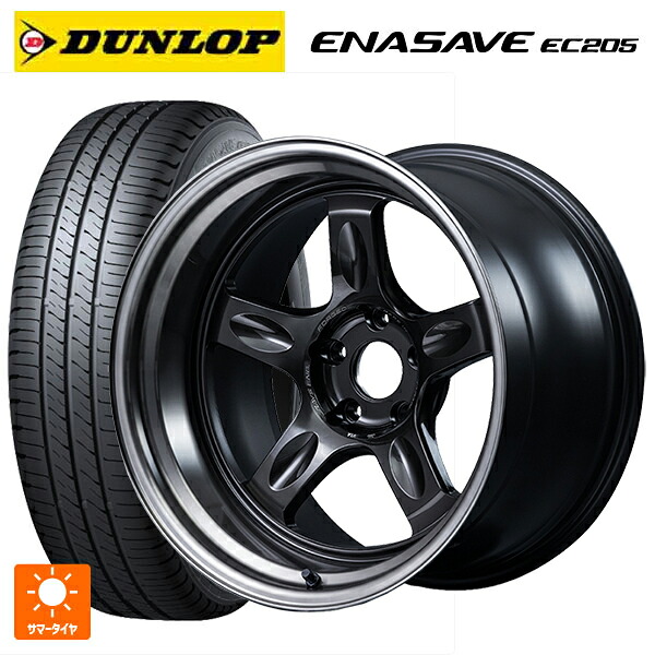 215/50R18 92V ダンロップ エナセーブEC205 レイズ ボルクレーシング 21C スペック-PW PW 18-8.5J 国産車用 サマータイヤホイール4本セット|タイヤホイール専門店コニシタイヤ