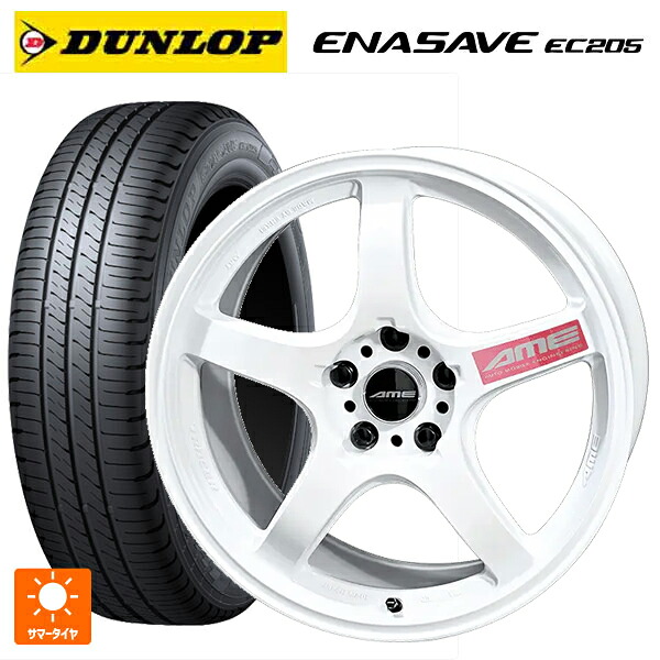 205/50R17 89V ダンロップ エナセーブEC205 共豊 トレーサー GTV Racing White 17-7.5J 国産車用 サマータイヤホイール4本セット
