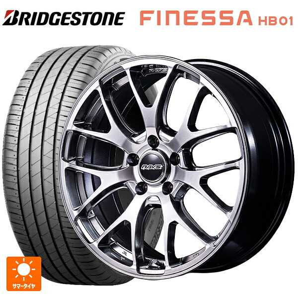 235/45R18 98W XL ブリヂストン フィネッサ HB01 正規品 # レイズ ホムラ 2X7FA C QNJ 18-7.5J 国産車用 サマータイヤホイール4本セット