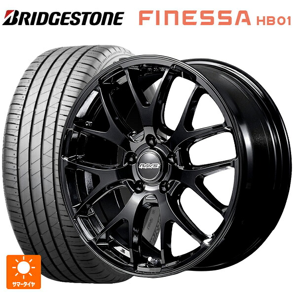 225/50R18 95V ブリヂストン フィネッサ HB01 正規品 # レイズ RS 2X7FA-C BXZ 18-7.5J 国産車用 サマータイヤホイール4本セット｜タイヤホイール専門店コニシタイヤ