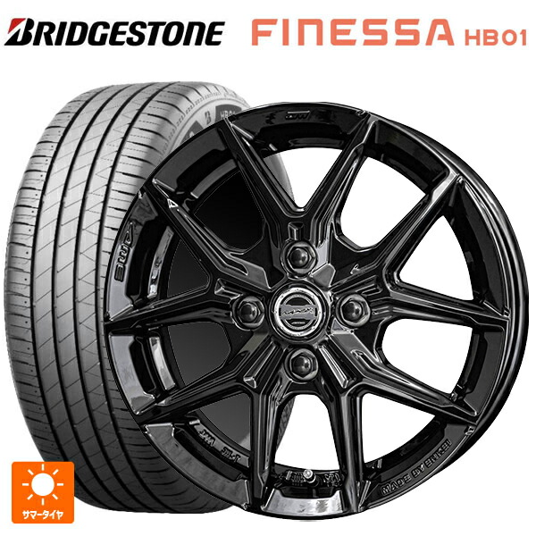 165/60R14 75H ブリヂストン フィネッサ HB01 正規品 # 共豊 スマック アイジーテック グロスブラック 14-4.5J 国産車用 サマータイヤホイール4本セット