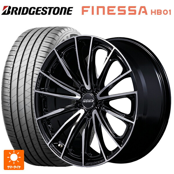 205/45R17 88W XL ブリヂストン フィネッサ HB01 正規品 # レイズ ベルサス ヴォウジェ SE スペックM BAZ 17-7J 国産車用 サマータイヤホイール4本セット