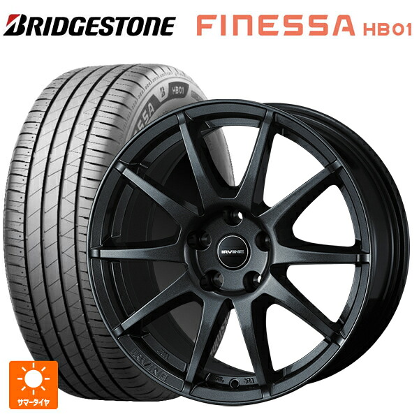 195/60R16 89H ブリヂストン フィネッサ HB01 正規品 # ウェッズ アーヴィン S02 ガンメタリック 16-6.5J 国産車用 サマータイヤホイール4本セット|タイヤホイール専門店コニシタイヤ