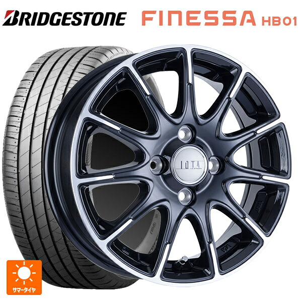 175/55R15 77V ブリヂストン フィネッサ HB01 正規品 # 阿部商会 ラ･ストラーダ ティラード イオタ ブラックポリッシュ 15-5.5J 国産車用 サマータイヤホイール4本セット