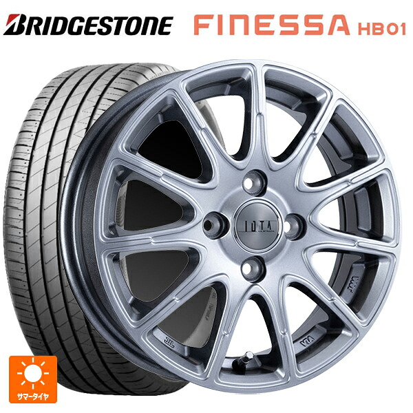 165/55R15 75V ブリヂストン フィネッサ HB01 正規品 # 阿部商会 ラ･ストラーダ ティラード イオタ ハイライトシルバー 15-4.5J 国産車用 サマータイヤホイール4本セット