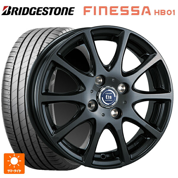 165/55R15 75V ブリヂストン フィネッサ HB01 正規品 # 阿部商会 ラ･ストラーダ ティラード イータ グラファイト・グレー 15-4.5J 国産車用 サマータイヤホイール4本セット
