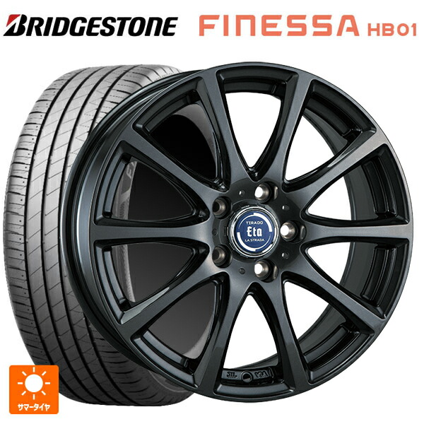 225/45R18 95W XL ブリヂストン フィネッサ HB01 正規品 # 阿部商会 ラ･ストラーダ ティラード イータ グラファイト・グレー 18-7.5J 国産車用 サマータイヤホイール4本セット