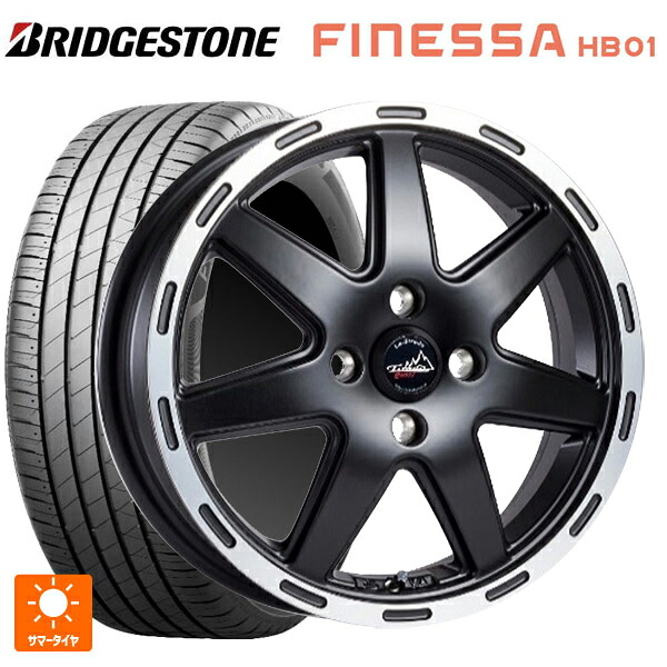 165/65R14 79S ブリヂストン フィネッサ HB01 正規品 # 阿部商会 ラ･ストラーダ ティラードクロス マットブラックリムポリッシュ 14-4.5J 国産車用 サマータイヤホイール4本セット