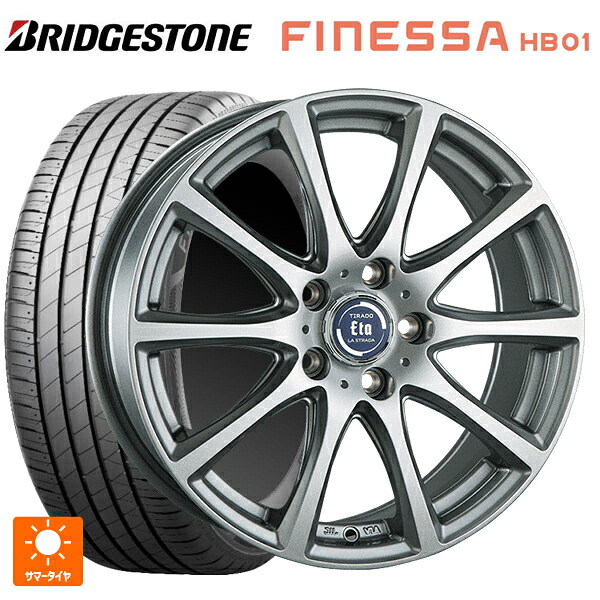 215/45R17 91W XL ブリヂストン フィネッサ HB01 正規品 # 阿部商会 ラ･ストラーダ ティラード イータ ハイライトシルバー 17-7J 国産車用 サマータイヤホイール4本セット｜タイヤホイール専門店コニシタイヤ