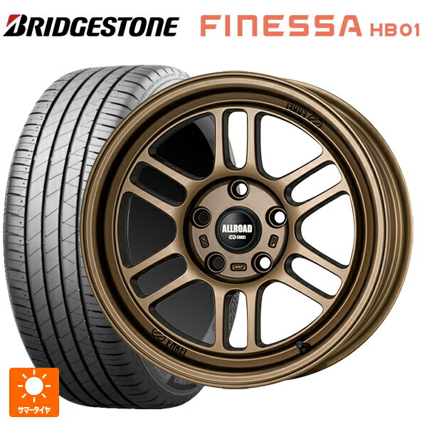 205/60R16 96H XL ブリヂストン フィネッサ HB01 正規品 # エンケイ オールロード RPT1 マットブロンズ 16-7J 国産車用 サマータイヤホイール4本セット