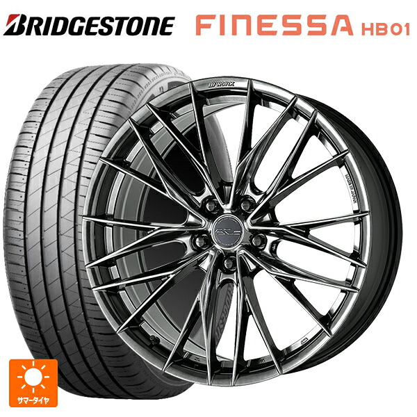 245/40R18 97W XL ブリヂストン フィネッサ HB01 正規品 # ワーク シュヴァート ブルネン LX GTK 18-7.5J 国産車用 サマータイヤホイール4本セット
