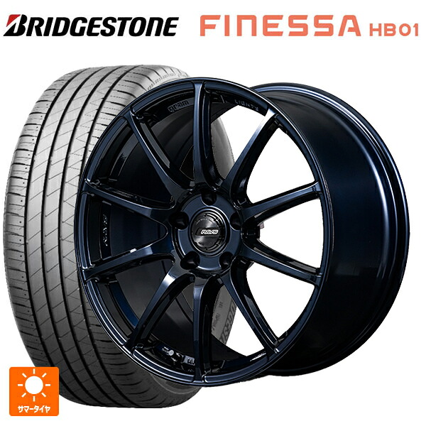 235/45R18 98W XL ブリヂストン フィネッサ HB01 正規品 # レイズ グラムライツ 57TR 2XZ 18-8.5J 国産車用 サマータイヤホイール4本セット