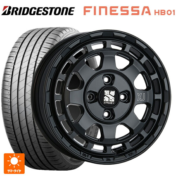 165/55R14 72V ブリヂストン フィネッサ HB01 正規品 # エムエルジェイ エクストリームJ サバンザ サテンブラック 14-4.5J 国産車用 サマータイヤホイール4本セット|タイヤホイール専門店コニシタイヤ
