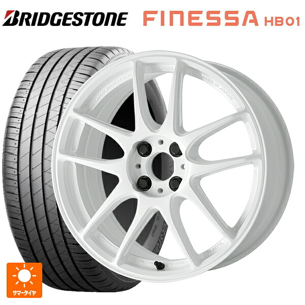 215/50R17 95V XL ブリヂストン フィネッサ HB01 正規品 # ワーク エモーション CR至極 ICW 17-7J 国産車用 サマータイヤホイール4本セット