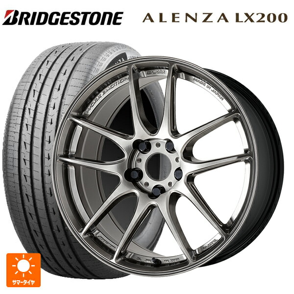 225/55R18 98V ブリヂストン アレンザLX200 正規品 # ワーク エモーション CR至極 GGM 18-7.5J 国産車用 サマータイヤホイール4本セット|タイヤホイール専門店コニシタイヤ