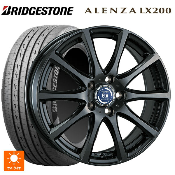 235/55R18 100V ブリヂストン アレンザLX200 正規品 # 阿部商会 ラ･ストラーダ ティラード イータ グラファイト・グレー 18-7.5J 国産車用 サマータイヤホイール4本セット