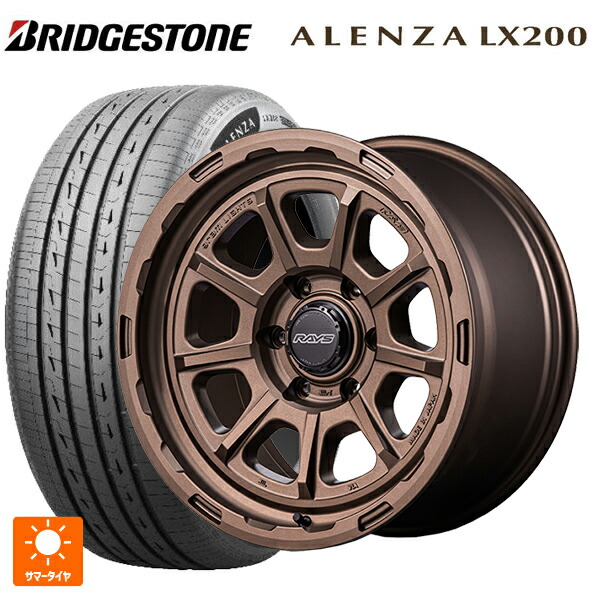 265/65R17 112H ブリヂストン アレンザLX200 正規品 # レイズ グラムライツ 57GRX HD Z2 17-8.5J 国産車用 サマータイヤホイール4本セット