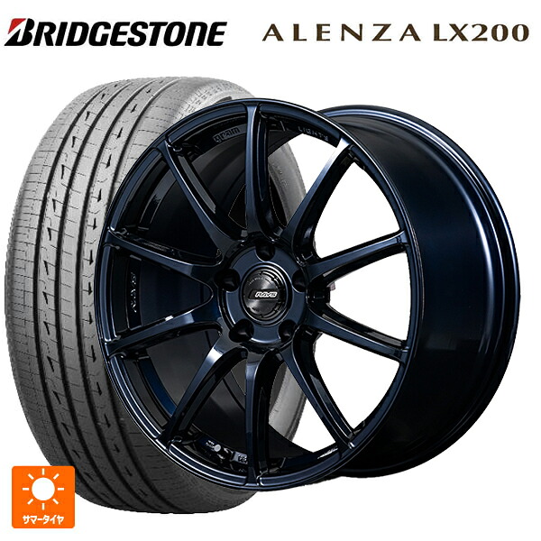 235/60R18 107H XL ブリヂストン アレンザLX200 正規品 # レイズ グラムライツ 57TR 2XZ 18-8.5J 国産車用 サマータイヤホイール4本セット｜タイヤホイール専門店コニシタイヤ