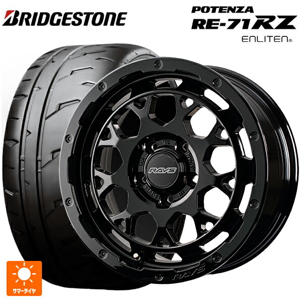 2026年製 165/55R15 75V ブリヂストン ポテンザ RE-71RZ 正規品 # レイズ RS M9プラス BXZ 15-5J 国産車用 サマータイヤホイール4本セット
