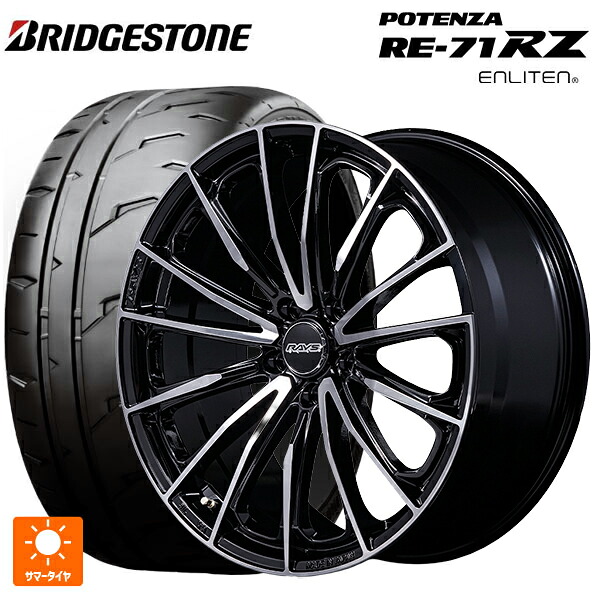 225/45R18 95W XL ブリヂストン ポテンザ RE-71RZ 正規品 レイズ ベルサス ヴォウジェ SE スペックM BAZ 18-7J 国産車用 サマータイヤホイール4本セット