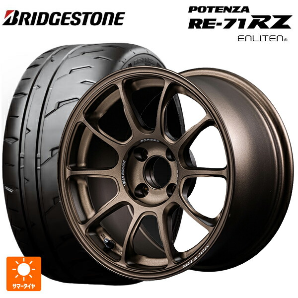 2026年製 195/55R15 85V ブリヂストン ポテンザ RE-71RZ 正規品 # レイズ ボルクレーシング ZE40 BR 15-7J 国産車用 サマータイヤホイール4本セット|タイヤホイール専門店コニシタイヤ