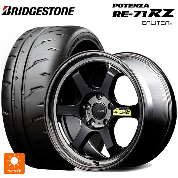 245/40R18 97W XL ブリヂストン ポテンザ RE-71RZ 正規品 # エムアイディー MIDレーシング R06 ブラッククリアポリッシュ 18-7.5J 国産車用 サマータイヤホイール4本セット