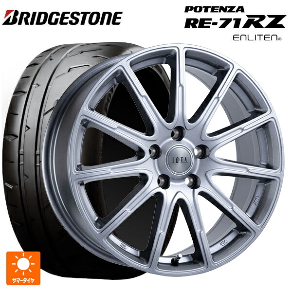 225/40R18 92W XL ブリヂストン ポテンザ RE-71RZ 正規品 # 阿部商会 ラ・ストラーダ ティラード イオタ ハイライトシルバー 18-7.5J 国産車用 サマータイヤホイール4本セット|タイヤホイール専門店コニシタイヤ