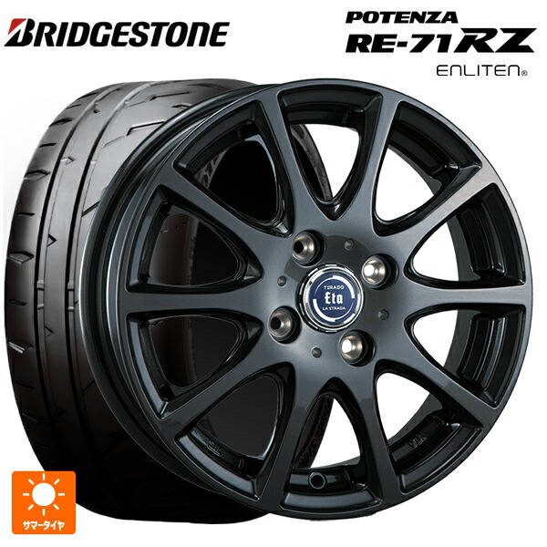 165/50R15 73V ブリヂストン ポテンザ RE-71RZ 正規品 阿部商会 ラ･ストラーダ ティラード イータ グラファイト・グレー 15-4.5J 国産車用 サマータイヤホイール4本セット