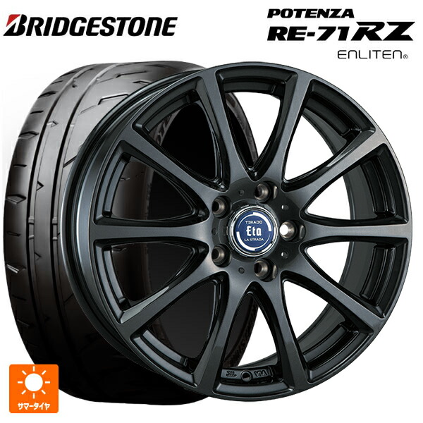 225/50R18 95W ブリヂストン ポテンザ RE-71RZ 正規品 阿部商会 ラ･ストラーダ ティラード イータ グラファイト・グレー 18-7.5J 国産車用 サマータイヤホイール4本セット