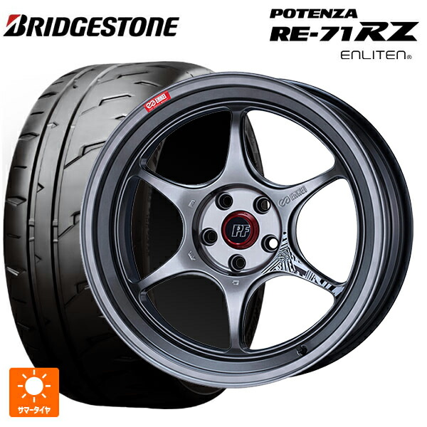 245/35R18 92W XL ブリヂストン ポテンザ RE-71RZ 正規品 エンケイ パフォーマンスライン PF06 ハイパーシルバー 18-8.5J 国産車用 サマータイヤホイール4本セット