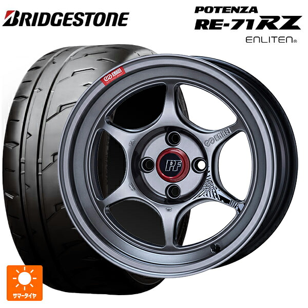 225/50R16 92V ブリヂストン ポテンザ RE-71RZ 正規品 エンケイ パフォーマンスライン PF06 ハイパーシルバー 16-6.5J 国産車用 サマータイヤホイール4本セット