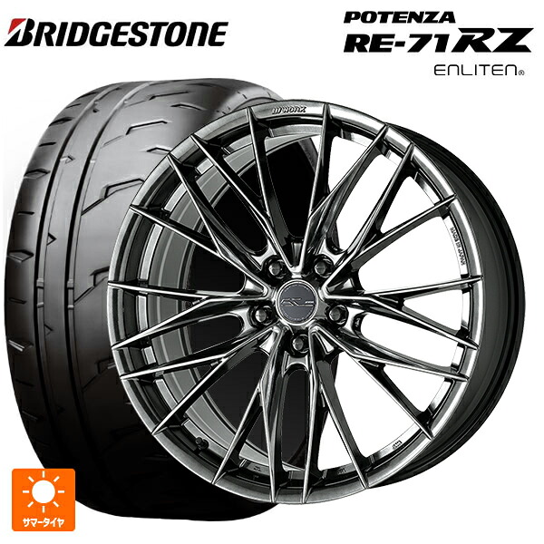 215/45R18 93W XL ブリヂストン ポテンザ RE-71RZ 正規品 ワーク シュヴァート ブルネン LX GTK 18-7.5J 国産車用 サマータイヤホイール4本セット