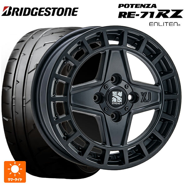 165/55R14 72V ブリヂストン ポテンザ RE-71RZ 正規品 # エムエルジェイ エクストリームJ クアッド サテンブラック 14-4.5J 国産車用 サマータイヤホイール4本セット｜タイヤホイール専門店コニシタイヤ
