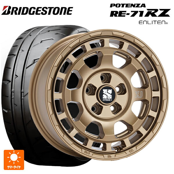 205/55R16 91V ブリヂストン ポテンザ RE-71RZ 正規品 エムエルジェイ エクストリームJ サバンザ マットブロンズ 16-7J 国産車用 サマータイヤホイール4本セット｜タイヤホイール専門店コニシタイヤ