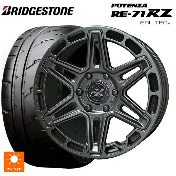 205/55R16 91V ブリヂストン ポテンザ RE-71RZ 正規品 共豊 PPX MK6 ステルスグレーメタリック 16-7J 国産車用 サマータイヤホイール4本セット