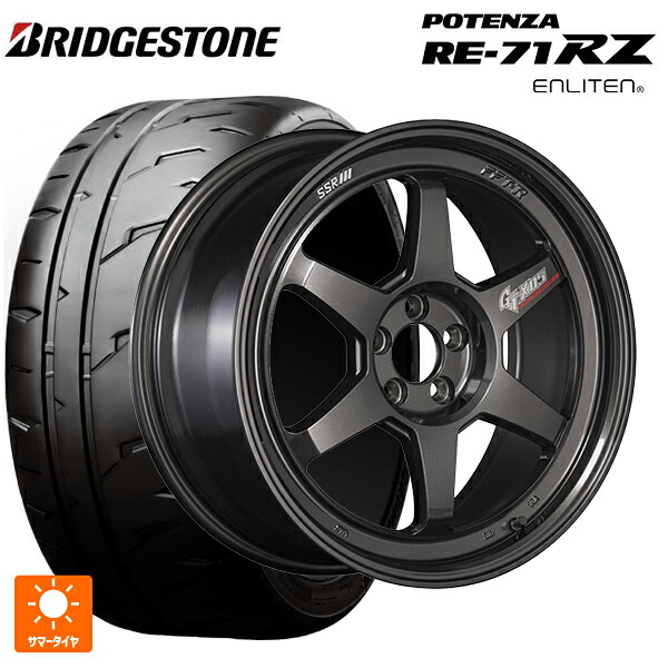 2026年製 225/40R18 92W XL ブリヂストン ポテンザ RE-71RZ 正規品 # タナベ SSR GT X05 DR エディション プリズムダークガンメタ 18-7.5J 国産車用 サマータイヤホイール4本セット