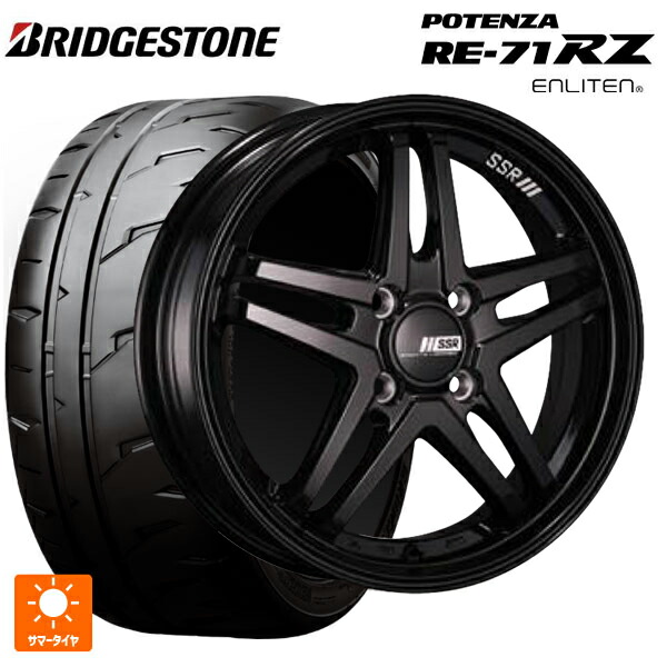 165/55R15 75V ブリヂストン ポテンザ RE-71RZ 正規品 # タナベ SSR GT V06 グロスブラック 15-4.5J 国産車用 サマータイヤホイール4本セット
