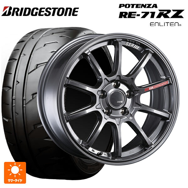 195/45R17 81W ブリヂストン ポテンザ RE-71RZ 正規品 タナベ SSR GT V05 グラファイトガンメタ 17-7J 国産車用 サマータイヤホイール4本セット|タイヤホイール専門店コニシタイヤ