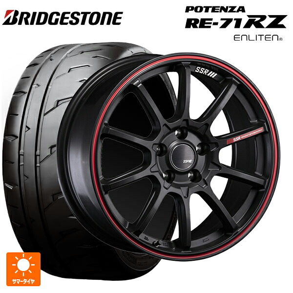 2026年製 205/50R16 87V ブリヂストン ポテンザ RE-71RZ 正規品 タナベ SSR GT V05 フラットブラック/レッドライン 16-6J 国産車用 サマータイヤホイール4本セット|タイヤホイール専門店コニシタイヤ