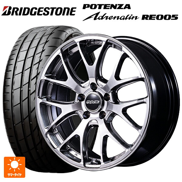 245/45R18 100Y XL ブリヂストン ポテンザ アドレナリン RE005 正規品 レイズ ホムラ 2X7FA C QNJ 18-7.5J 国産車用 サマータイヤホイール4本セット