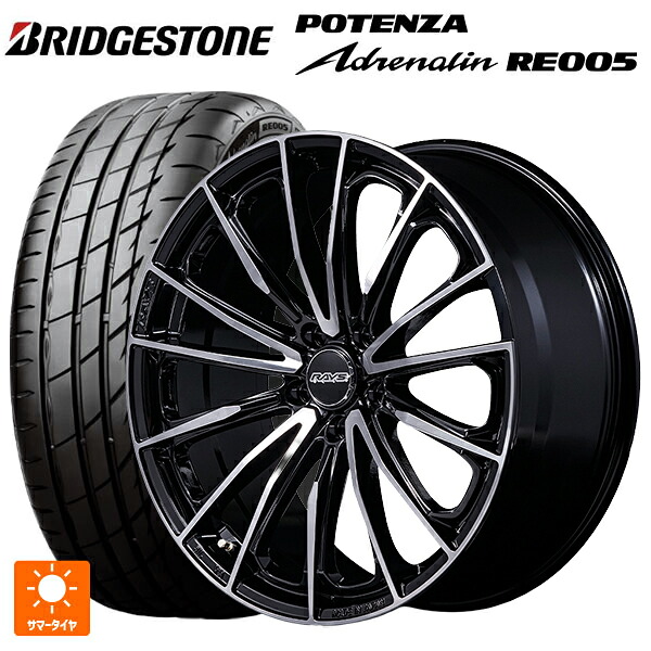 245/40R19 98Y XL ブリヂストン ポテンザ アドレナリン RE005 正規品 レイズ ベルサス ヴォウジェ SE スペックM BAZ 19-8J 国産車用 サマータイヤホイール4本セット|タイヤホイール専門店コニシタイヤ