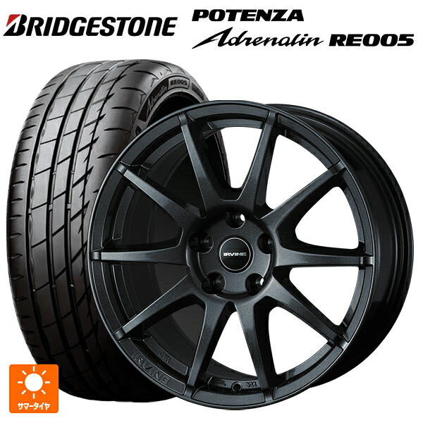 215/55R17 94Y ブリヂストン ポテンザ アドレナリン RE005 正規品 ウェッズ アーヴィン S02 ガンメタリック 17-7J 国産車用 サマータイヤホイール4本セット