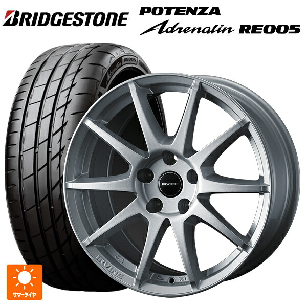 215/45R17 91W XL ブリヂストン ポテンザ アドレナリン RE005 正規品 ウェッズ アーヴィン S02 シルバー 17-7J 国産車用 サマータイヤホイール4本セット｜タイヤホイール専門店コニシタイヤ