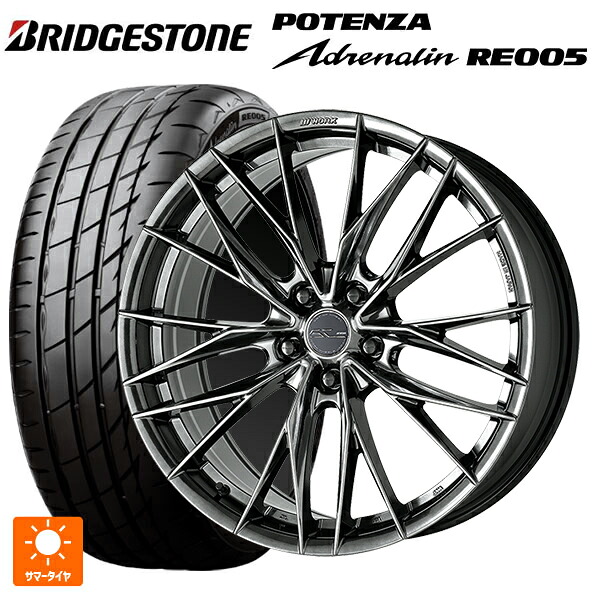 225/40R19 93Y XL ブリヂストン ポテンザ アドレナリン RE005 正規品 ワーク シュヴァート ブルネン LX GTK 19-8J 国産車用 サマータイヤホイール4本セット